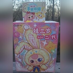 Baby Three 400% V2 Big Plush Blind Box 2nd Gen Sealed & Phone Lanyard Blind Box